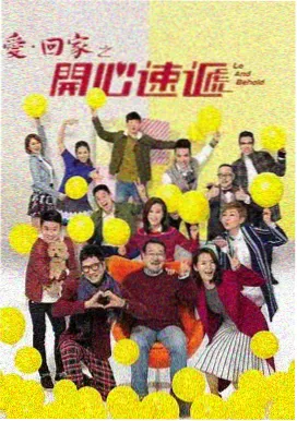 半泽直树3 桔子TV日剧全集在线看